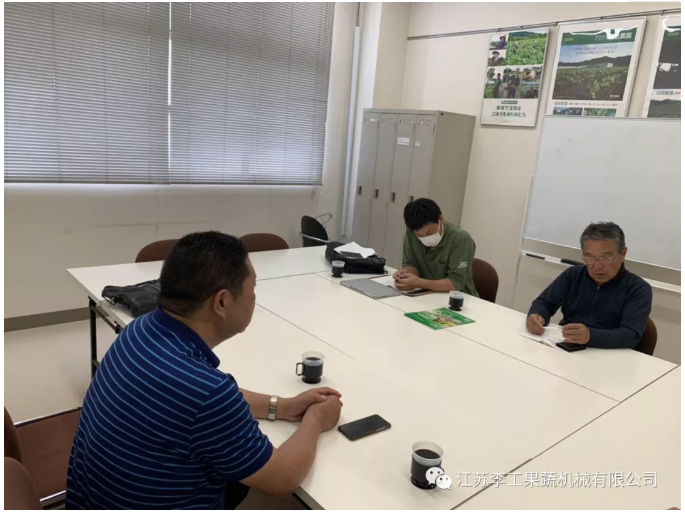 江蘇李工果蔬機(jī)械有限公司